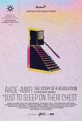 AKOE/AMFI: The Story of a Revolution (*Just to sleep on their chest…)